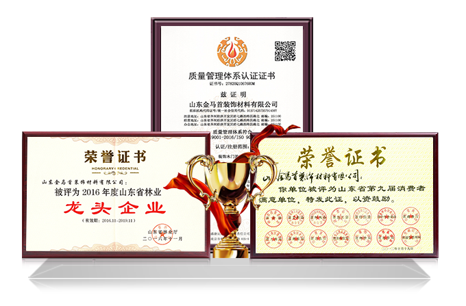 木門加盟品牌優(yōu)勢(shì)