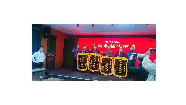 領(lǐng)跑共贏季山東實(shí)木門生產(chǎn)廠家金馬首2023年經(jīng)銷商會議取得圓滿成功