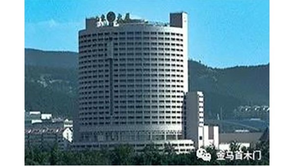 金馬首 | 五星級(jí)酒店山東大廈木門改造項(xiàng)目